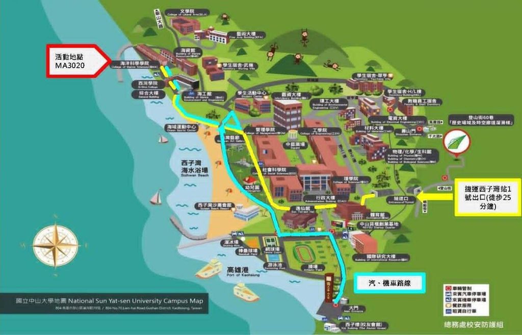 高雄場海洋說書人地點:國立中山大學海科系1005教室